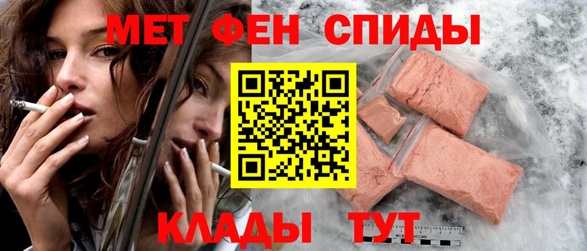 АМФ VHQ Альметьевск