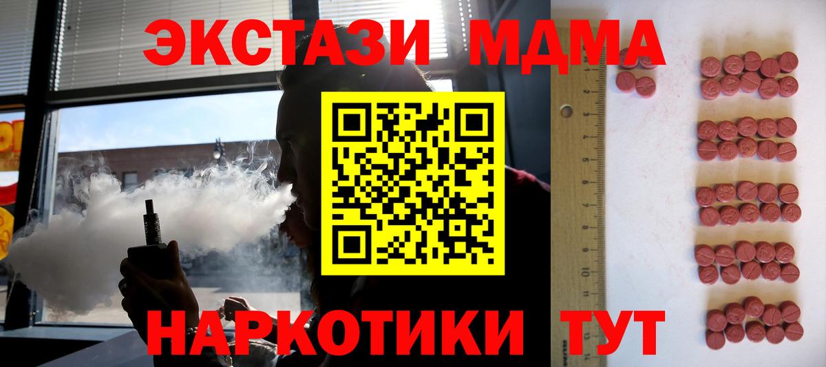 Ecstasy 300 mg  Экстази XTC  Вход с VPN  Ecstasy  blacksprut сайт  Альметьевск 
