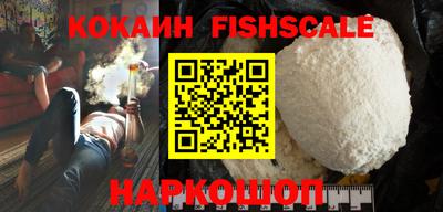 бутират Абакан