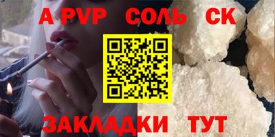 МДПВ Азнакаево