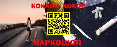 бутират Абакан
