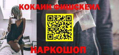 бутират Абакан