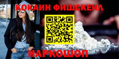 mix Абинск