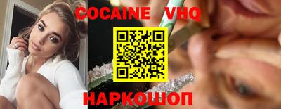 бутират Абакан