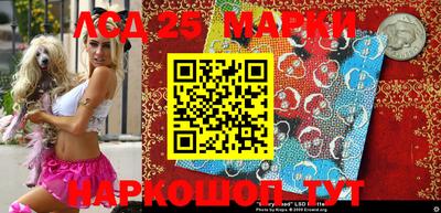 бутират Абакан