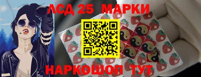 бутират Абакан
