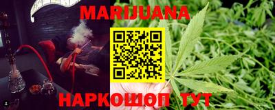 бутират Абакан