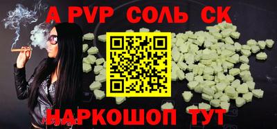 бутират Абакан