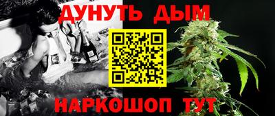 бутират Абакан