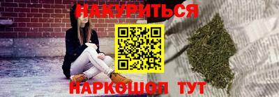 бутират Абакан