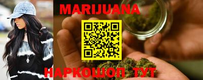 бутират Абакан