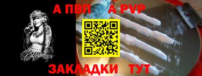 бутират Абакан