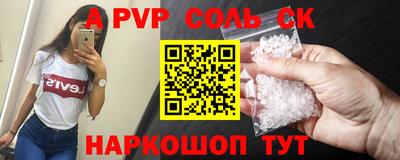 МДПВ Азнакаево