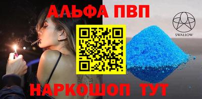 бутират Абакан
