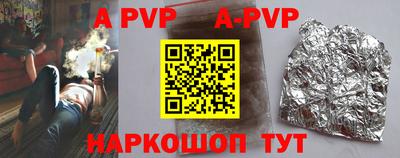 бутират Абакан