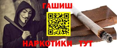 бутират Абакан