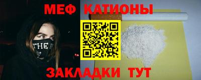 mix Абинск