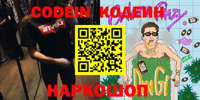 mix Абинск