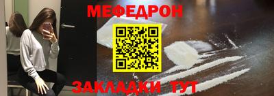 бутират Абакан