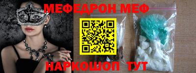 бутират Абакан