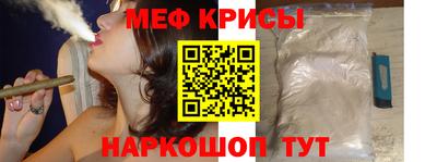 бутират Абакан