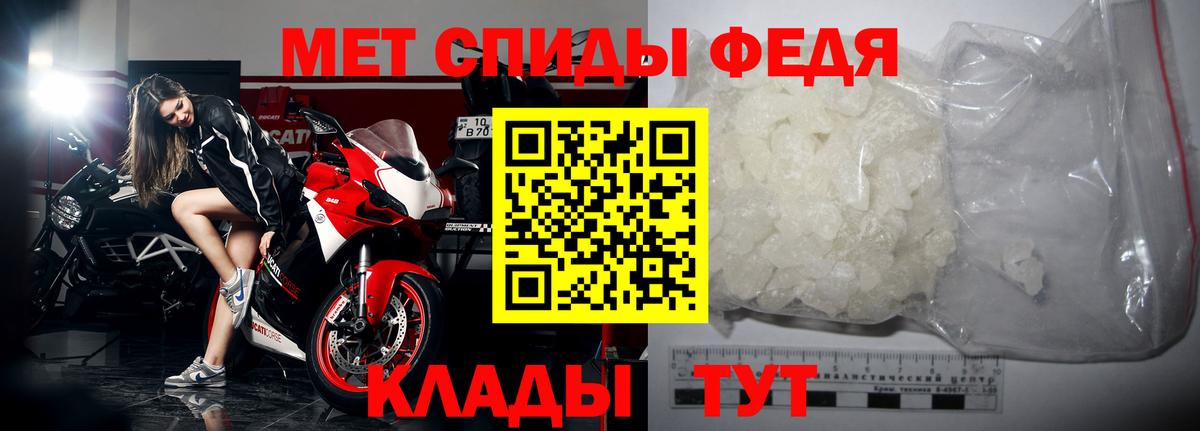 Альметьевск  Первитин винт  Вход с VPN  Первитин винт 
