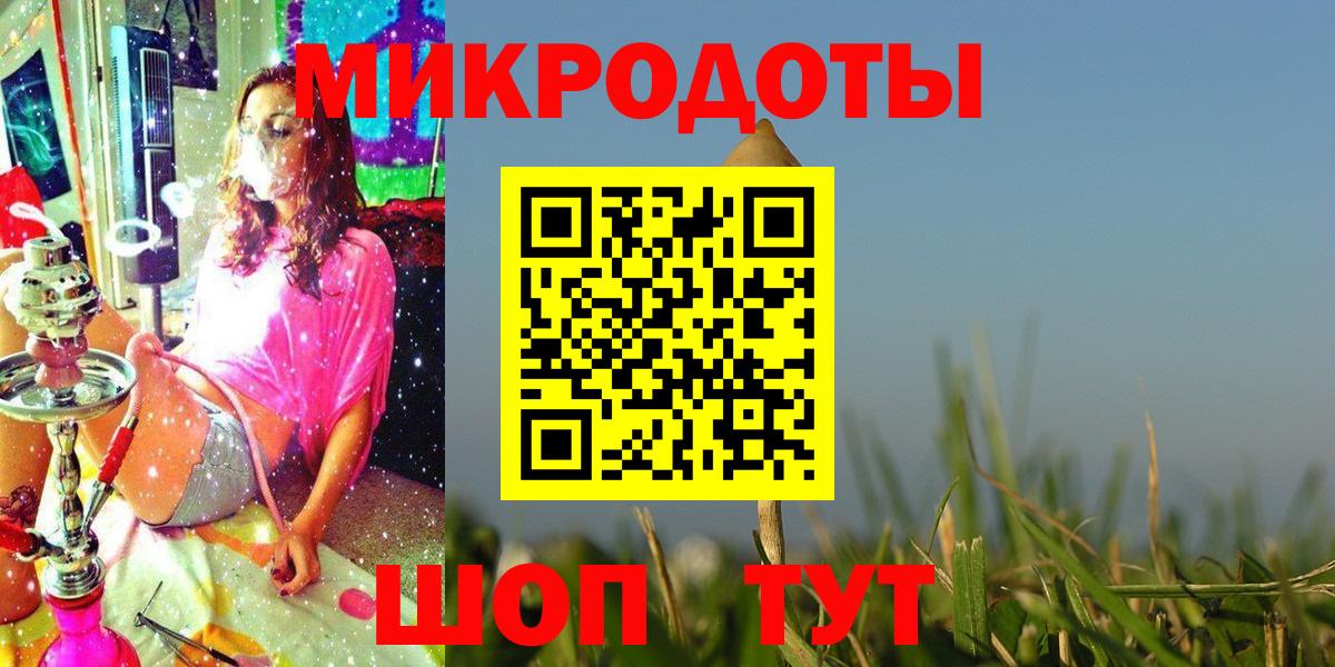 Альметьевск  Галлюциногенные грибы ЛСД  Вход с VPN 