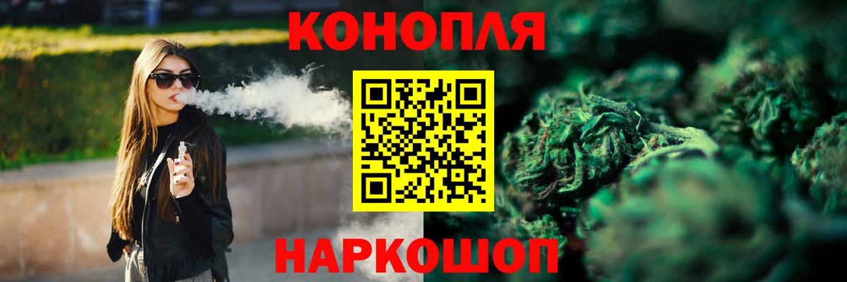 Бошки марихуана план  Вход с VPN  Бошки Шишки AK-47  Альметьевск  Конопля AK-47  Бошки марихуана Bruce Banner 